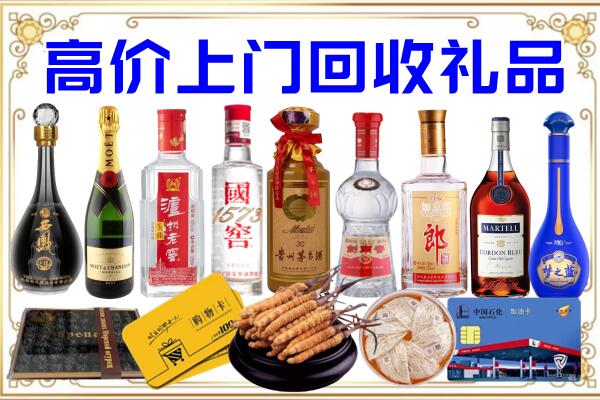 黄骅市诚信回收茅台酒瓶