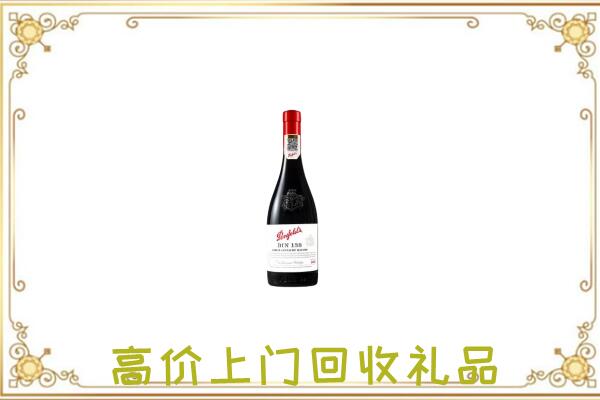 黄骅市附近回收奔富