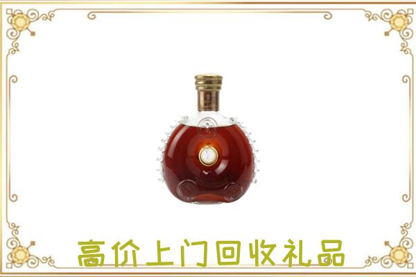 黄骅市附近回收路易十三
