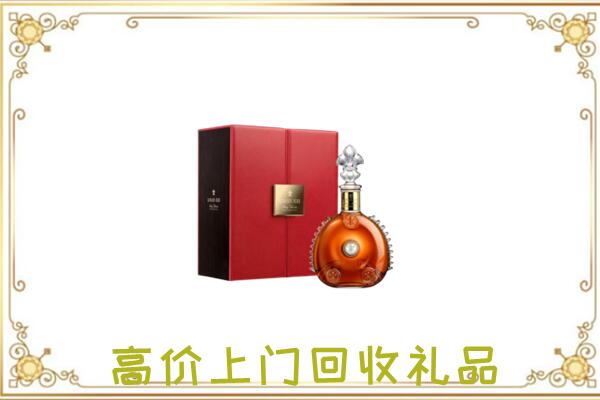 黄骅市附近回收人头马