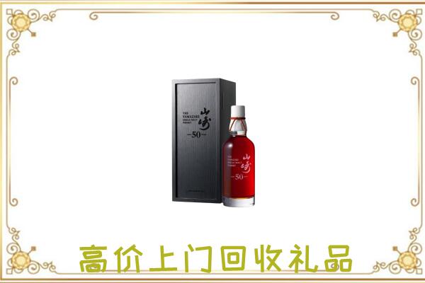 黄骅市附近回收山崎